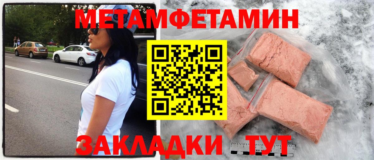 АМФ  Амфетамин  Вход с VPN  АМФ 98%  Мелеуз 