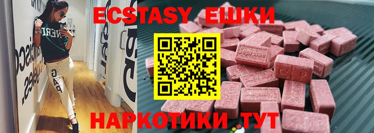COCAIN Мелеуз