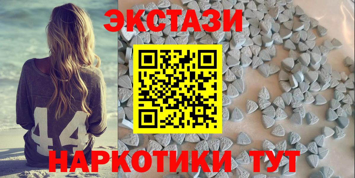 Ecstasy Cube  Вход с VPN  Экстази louis Vuitton  Ecstasy  Мелеуз 