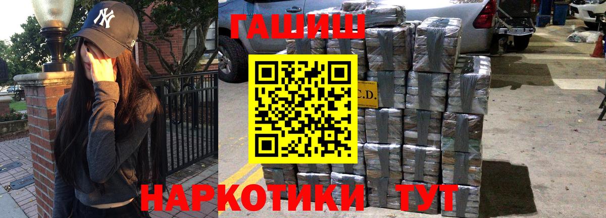 ГАШ 40% ТГК Мелеуз