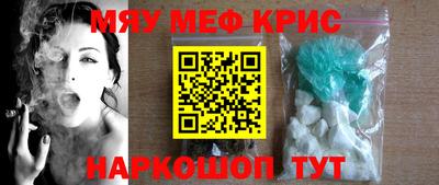 COCAINE Жуковский