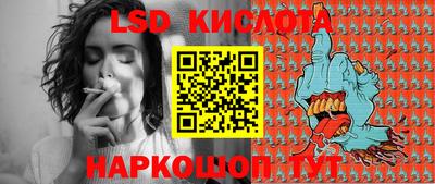 каннабис Заводоуковск