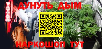 COCAINE Жуковский