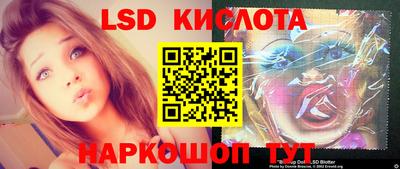 каннабис Заводоуковск