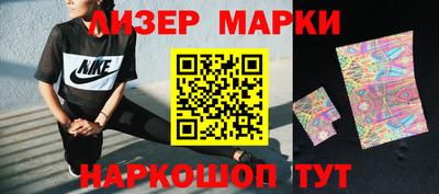 COCAINE Жуковский