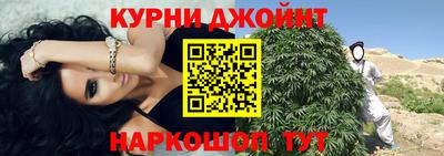 каннабис Заводоуковск