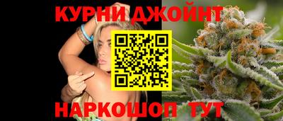 каннабис Заводоуковск