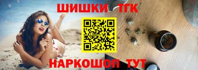 каннабис Заводоуковск