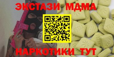 COCAINE Жуковский