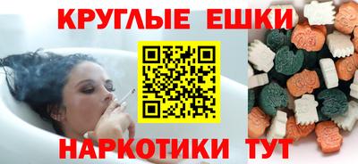 каннабис Заводоуковск