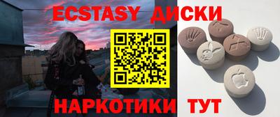 MDMA Premium VHQ Заволжье