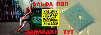 каннабис Заводоуковск