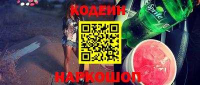 каннабис Заводоуковск