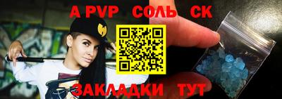 каннабис Заводоуковск