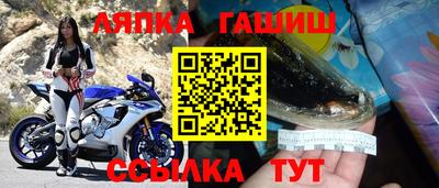 каннабис Заводоуковск