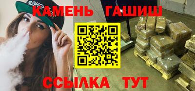 каннабис Заводоуковск