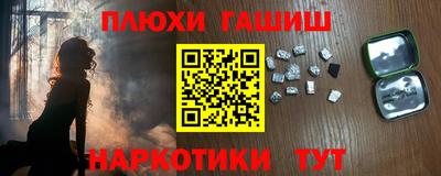 каннабис Заводоуковск
