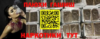 каннабис Заводоуковск