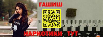 каннабис Заводоуковск