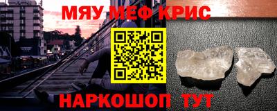 COCAINE Жуковский
