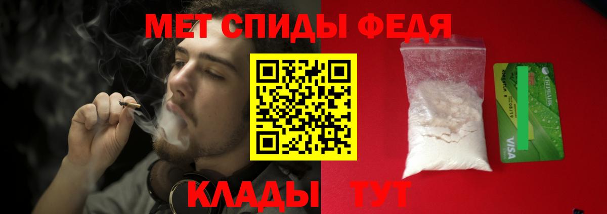 Первитин Декстрометамфетамин 99.9%  Вход с VPN  Метамфетамин  Мелеуз 