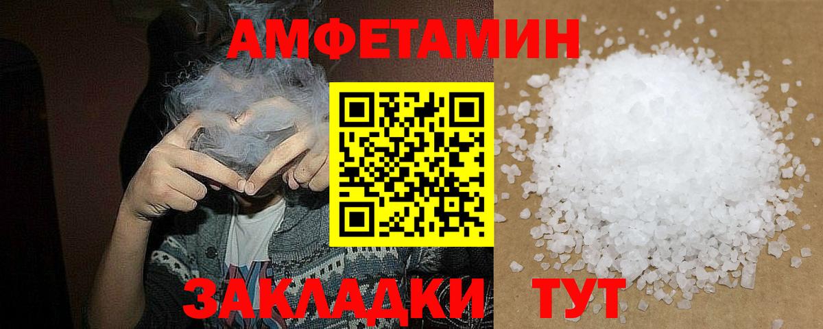 Первитин витя Мелеуз