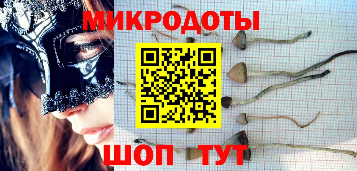 Мелеуз  Псилоцибиновые грибы ЛСД  Вход с VPN 