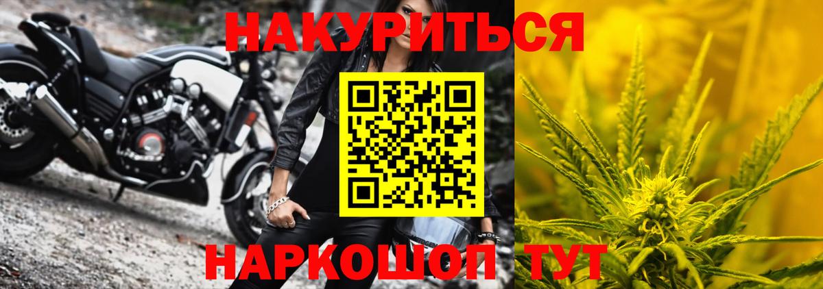 Шишки марихуана конопля Мелеуз