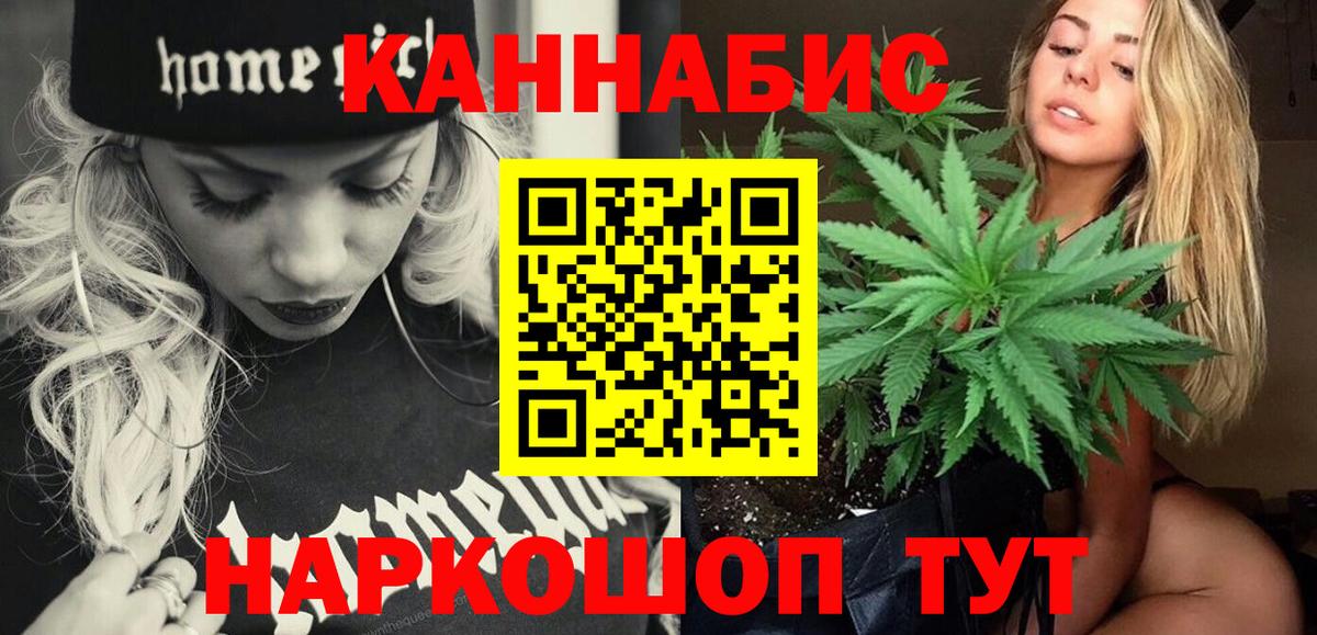 Мелеуз  Канабис семена  Марихуана MAZAR  Вход с VPN  Марихуана ГИДРОПОН 